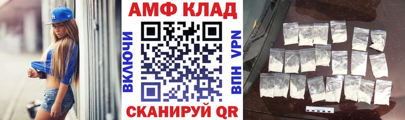 где продают наркотики  Яхрома  Амфетамин Premium 