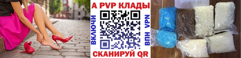 A PVP СК КРИС  Яхрома 