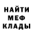 МЕТАДОН мёд elchucofried