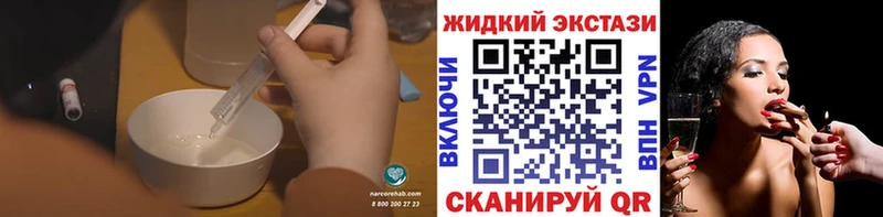 где купить наркоту  Яхрома  Бутират 99% 