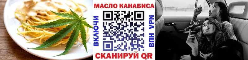 Еда ТГК марихуана  продажа наркотиков  Яхрома 