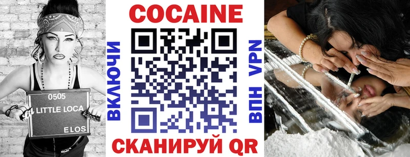 Cocaine Эквадор Яхрома