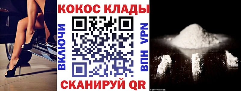 Cocaine Колумбийский  Яхрома 