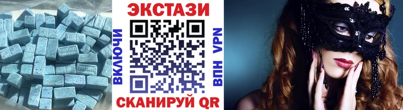 площадка телеграм  Яхрома  Экстази Cube 