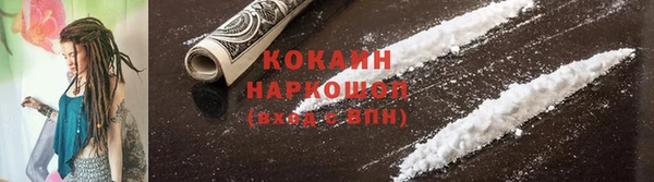 гидра Медногорск
