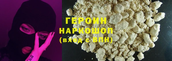 гидра Медногорск