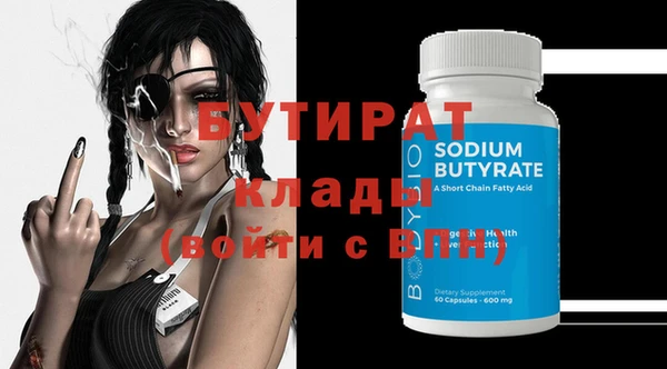 прущие крисы Медвежьегорск