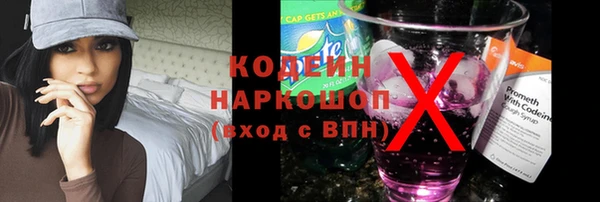 гидра Медногорск