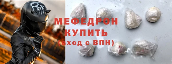 бошки Мегион