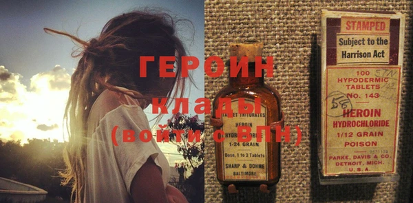 бошки Мегион