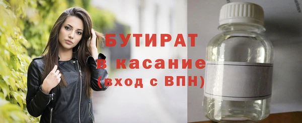 бошки Мегион