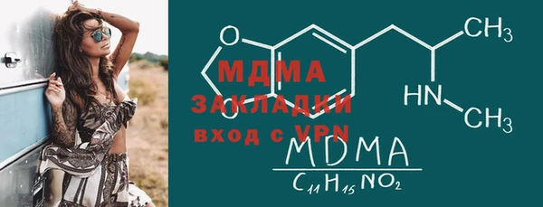 прущие крисы Медвежьегорск