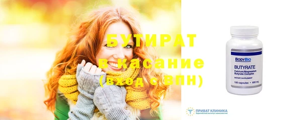 бошки Мегион