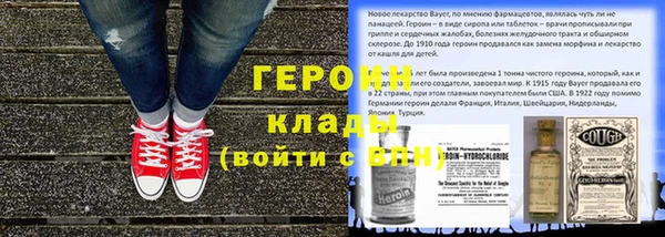 гидра Медногорск
