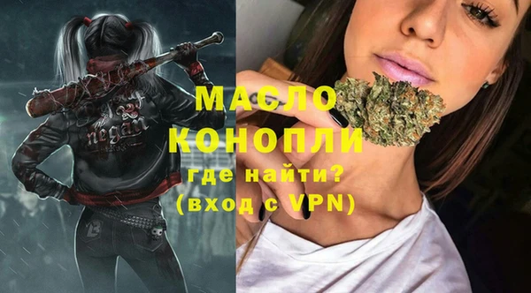 бошки Мегион