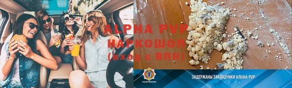 прущая мука Бердск