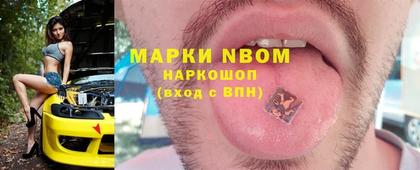 хмурый Ачинск