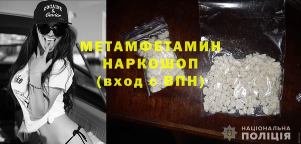 бошки Мегион