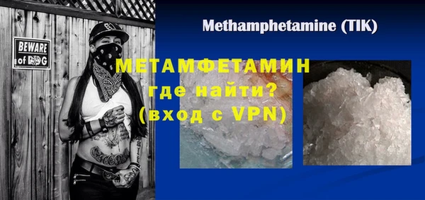 бошки Мегион
