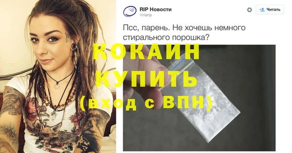 гидра Медногорск