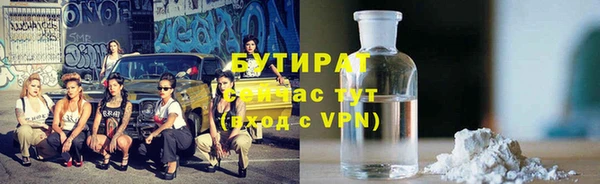 гидра Медногорск