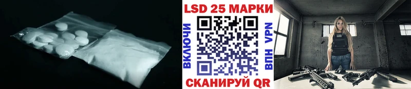 Лсд 25 экстази ecstasy  купить наркоту  ОМГ ОМГ ссылка  Яхрома 