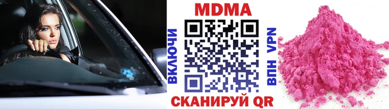 наркота  Яхрома  МДМА молли 