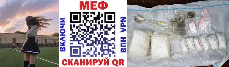 МЕФ 4 MMC  Яхрома 