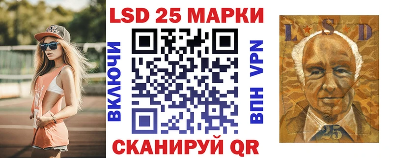дарнет шоп  Яхрома  Марки 25I-NBOMe 1,5мг 