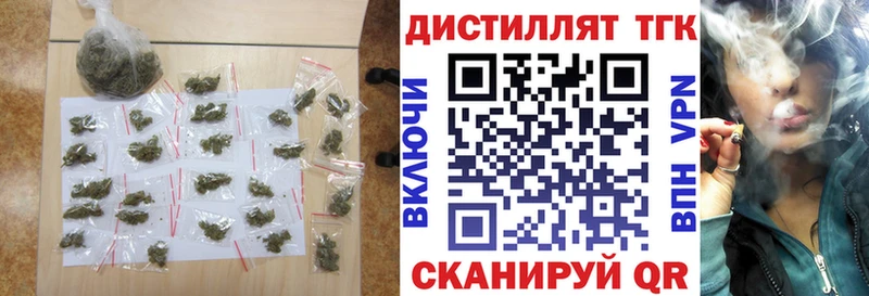 купить закладку  Яхрома  MEGA ссылки  ТГК вейп с тгк 