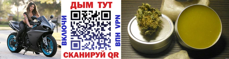 блэк спрут tor  купить закладку  Яхрома  МАРИХУАНА марихуана 